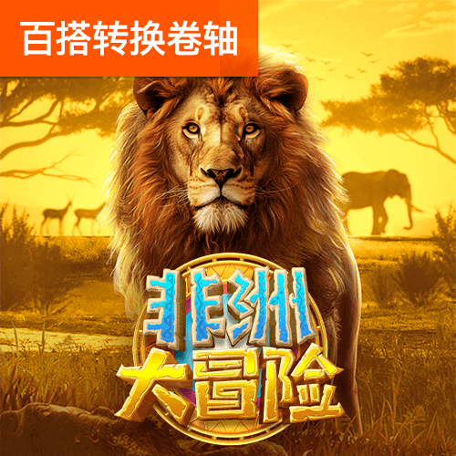 od体育app最新版