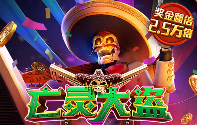 pg平台下载入口